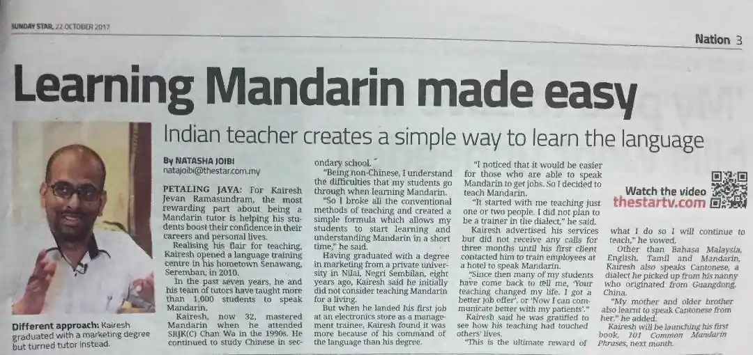 Sifu Kairesh featured in The Star newspaper
